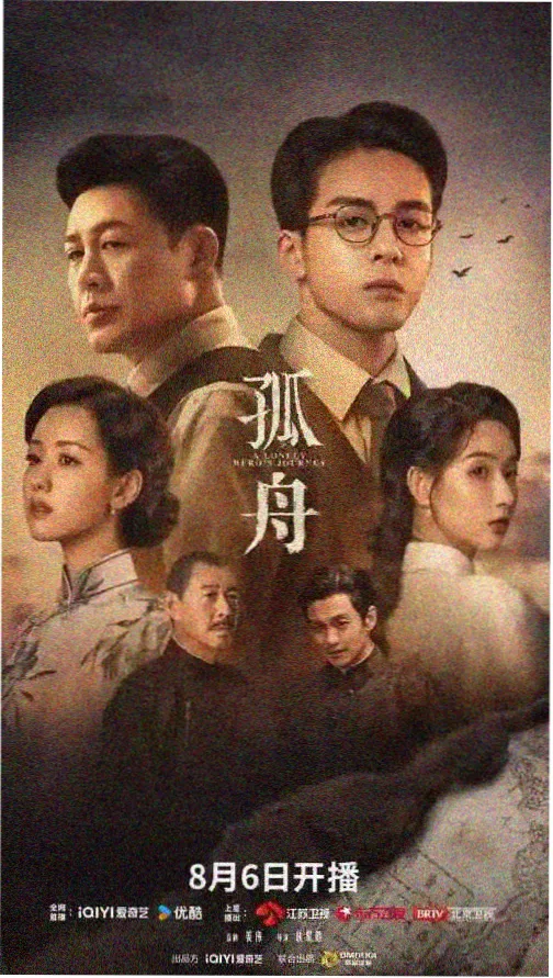 信号 高清韩剧在线观看