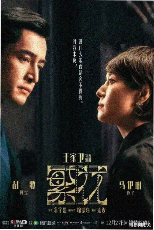黑暗荣耀 韩剧在线观看免费