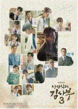 信号 在线观看免费高清韩剧